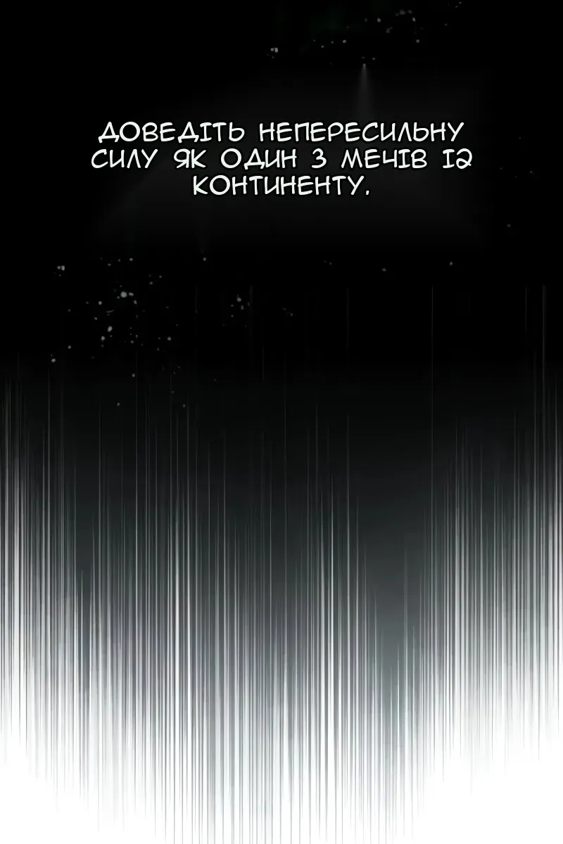 Сторінка 25