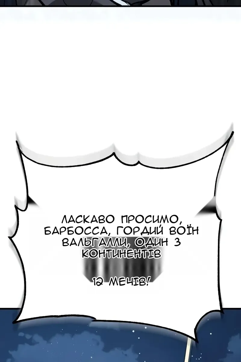 Сторінка 29