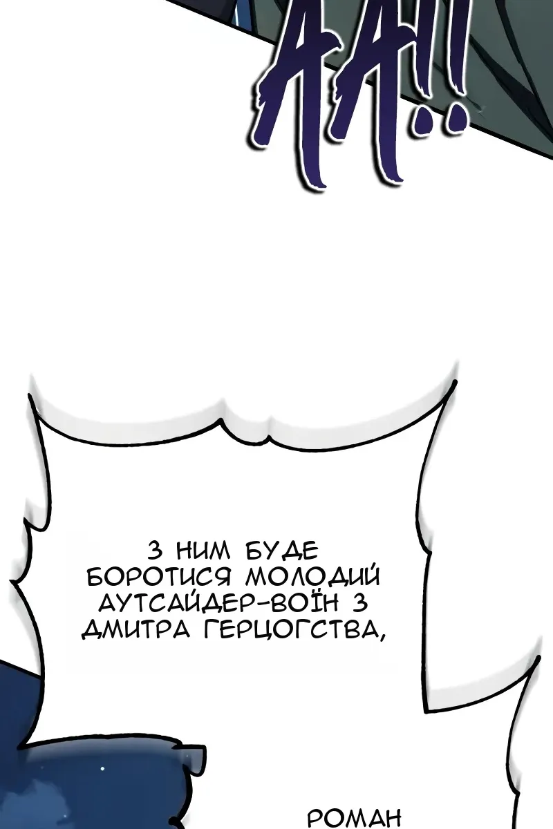 Сторінка 31
