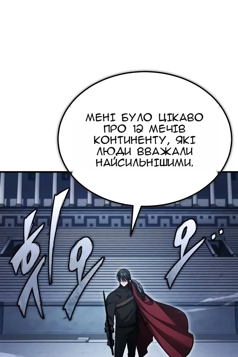 Сторінка 38