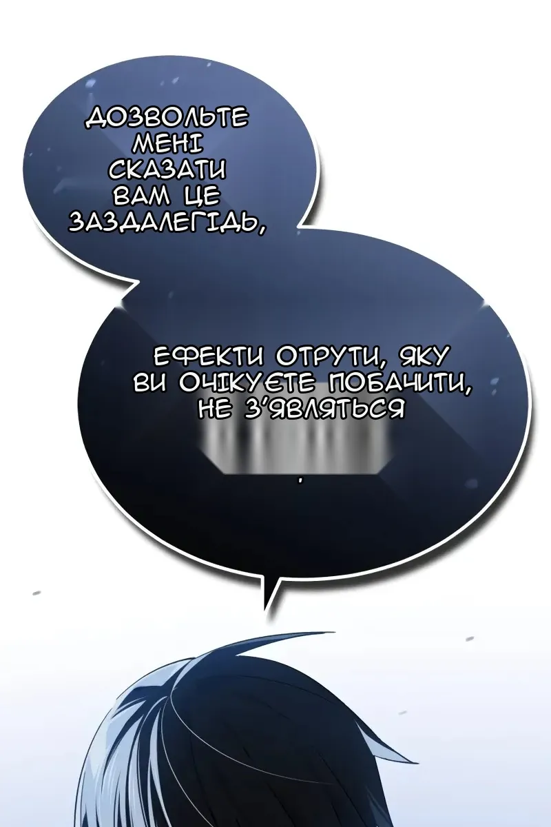 Сторінка 40