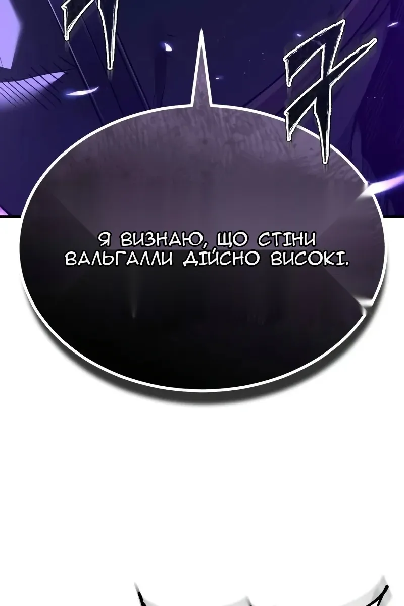 Сторінка 48
