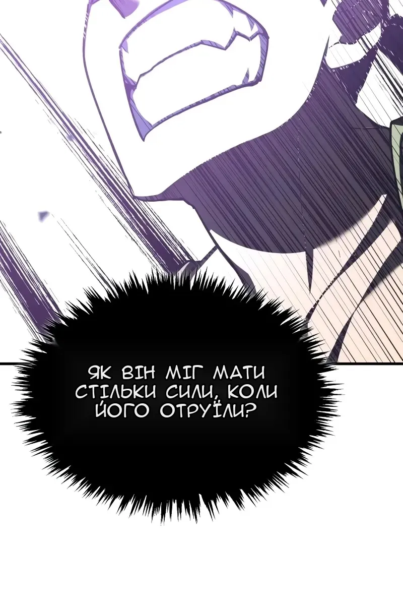 Сторінка 70