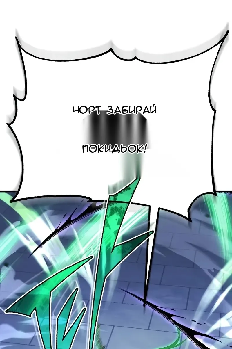 Сторінка 71