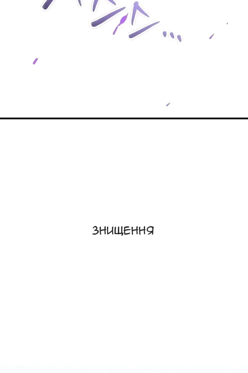 Сторінка 85