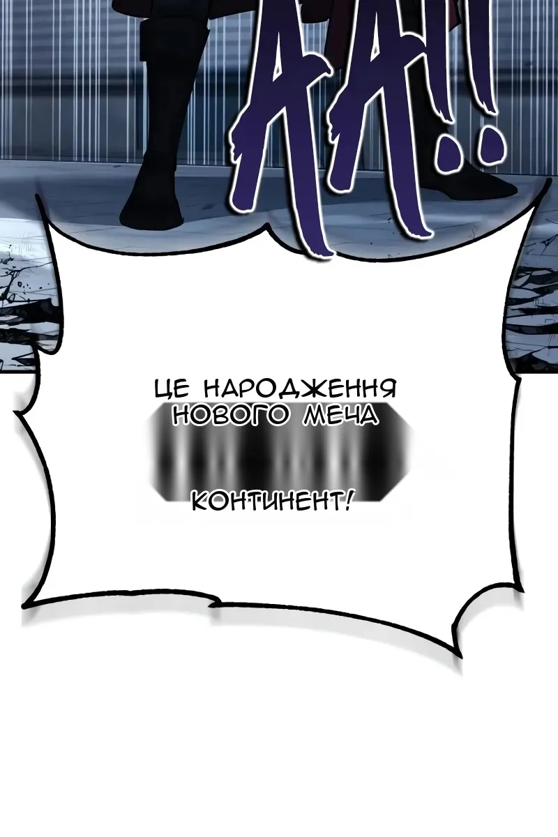 Сторінка 96
