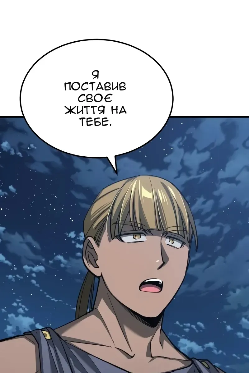 Сторінка 100