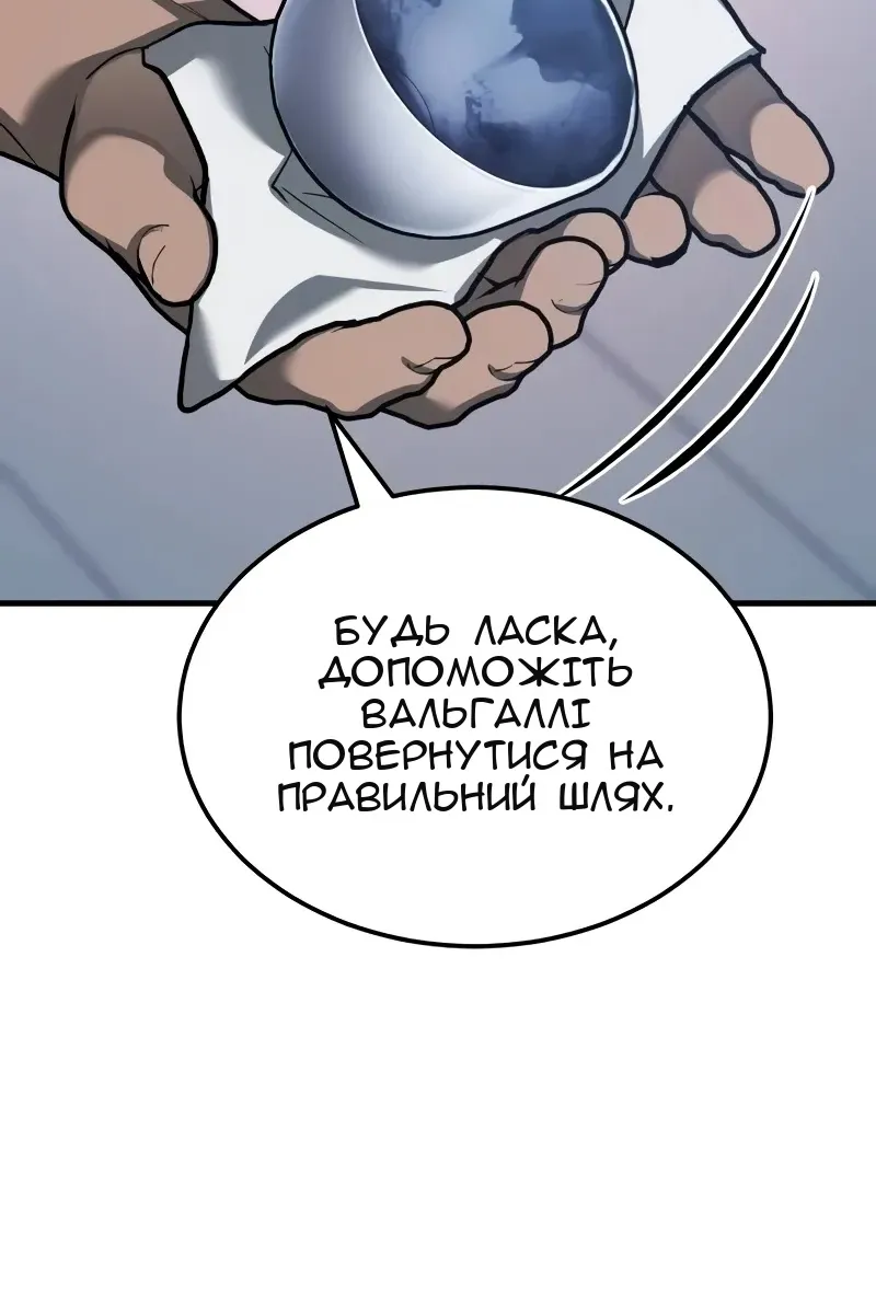 Сторінка 102