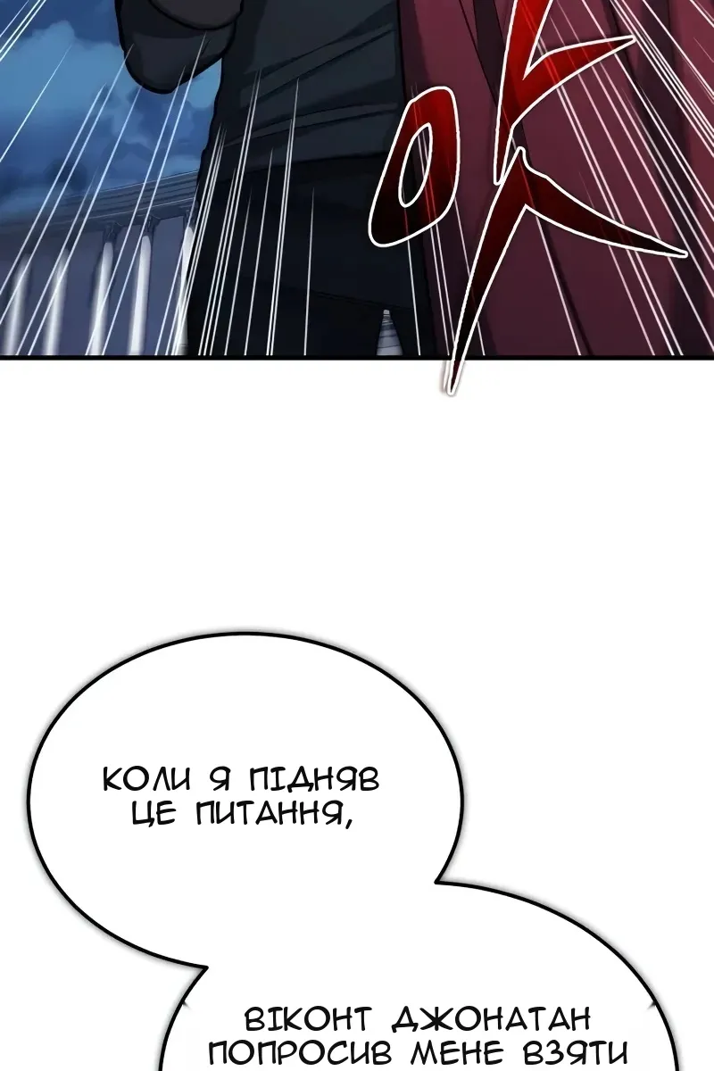 Сторінка 106