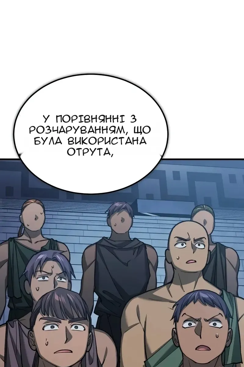 Сторінка 108