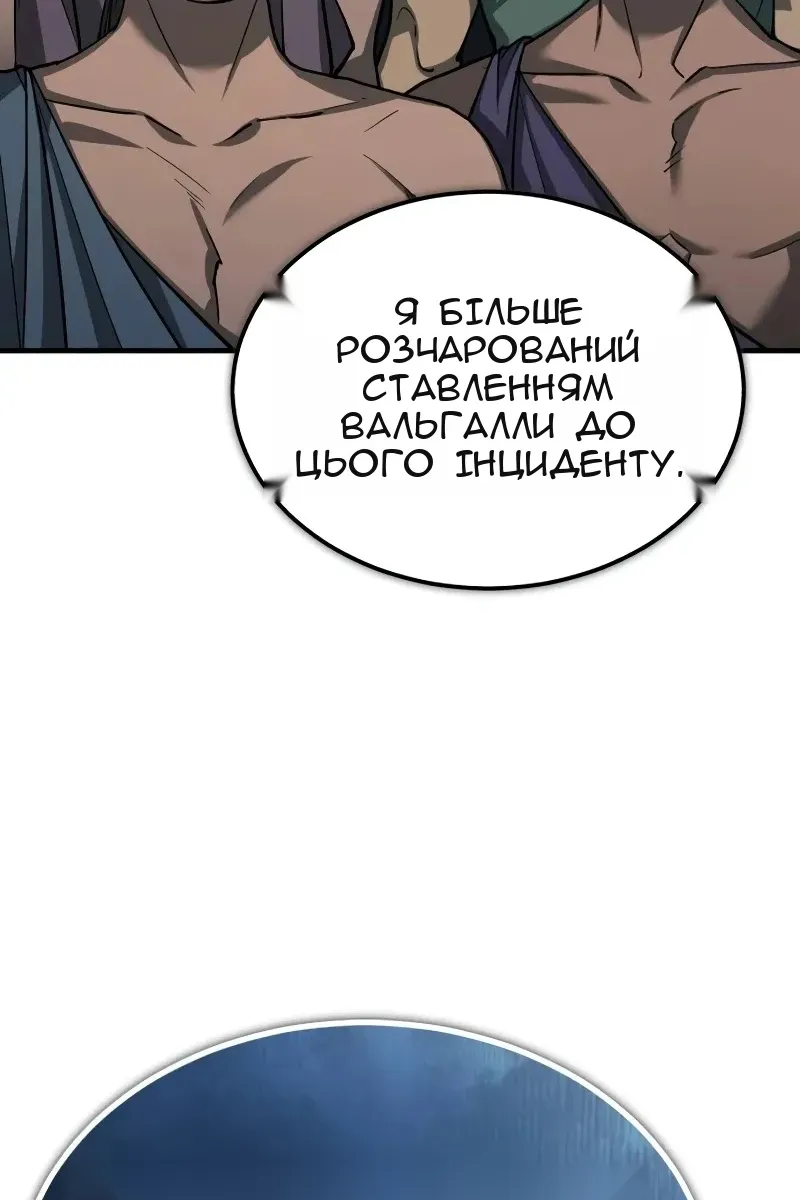 Сторінка 109