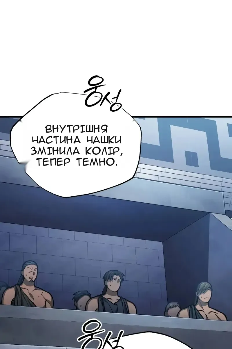 Сторінка 112