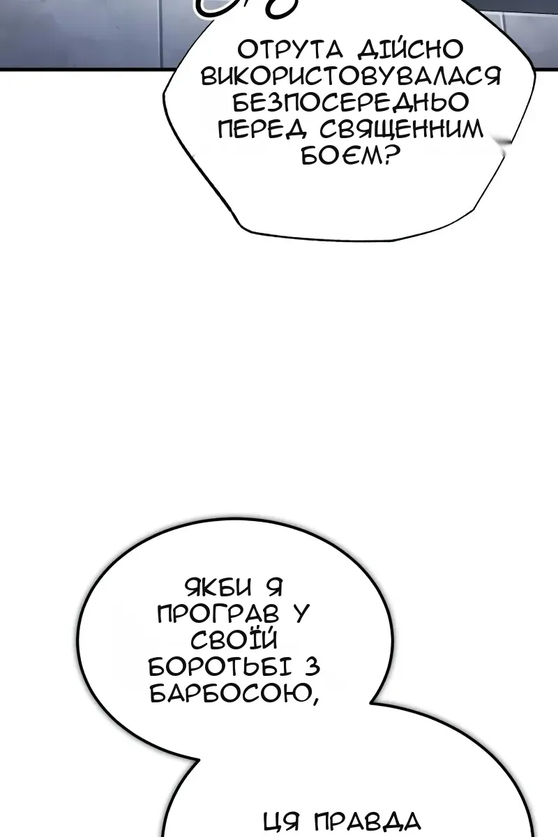 Сторінка 113