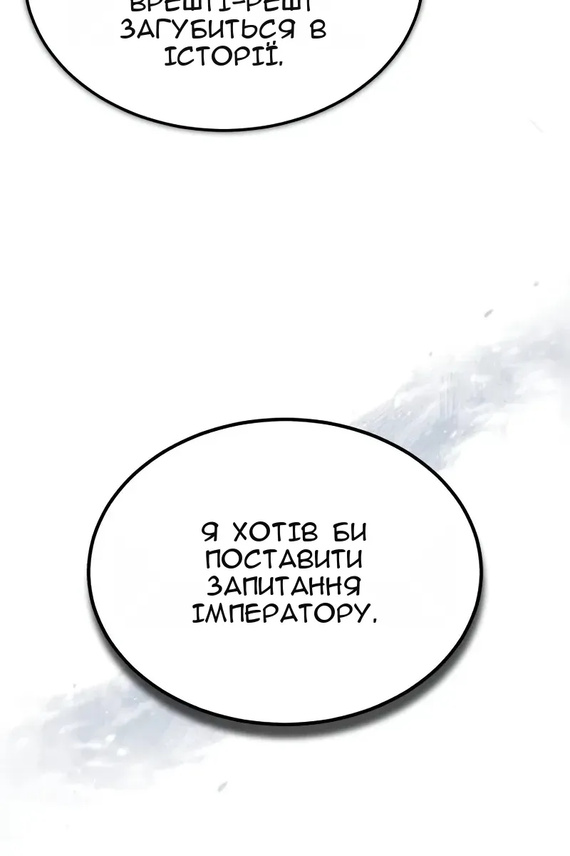 Сторінка 115