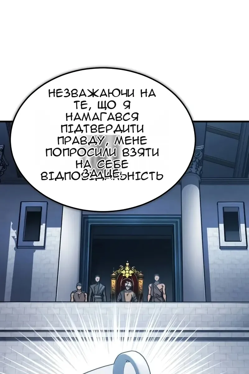 Сторінка 116