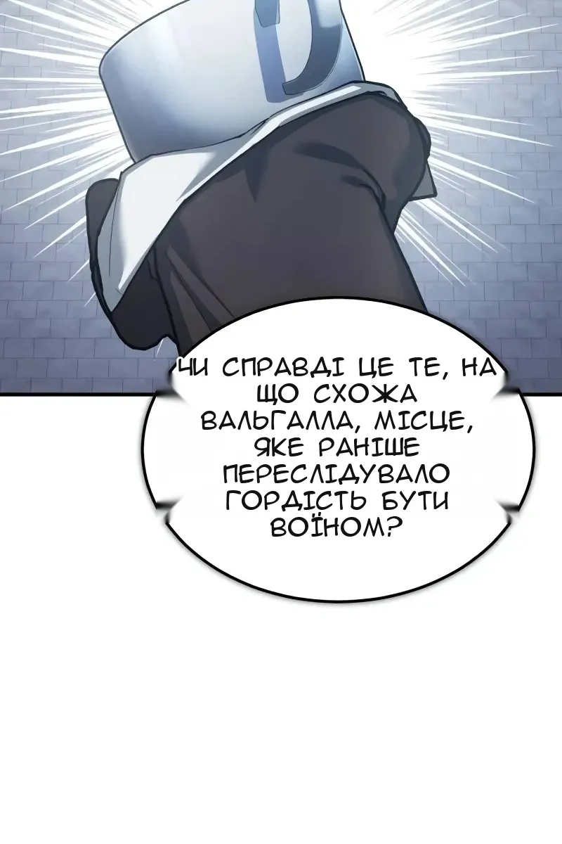 Сторінка 117
