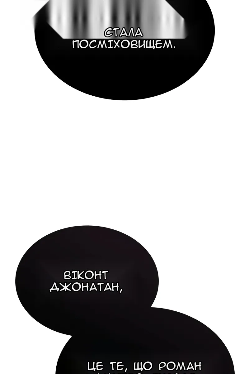 Сторінка 119