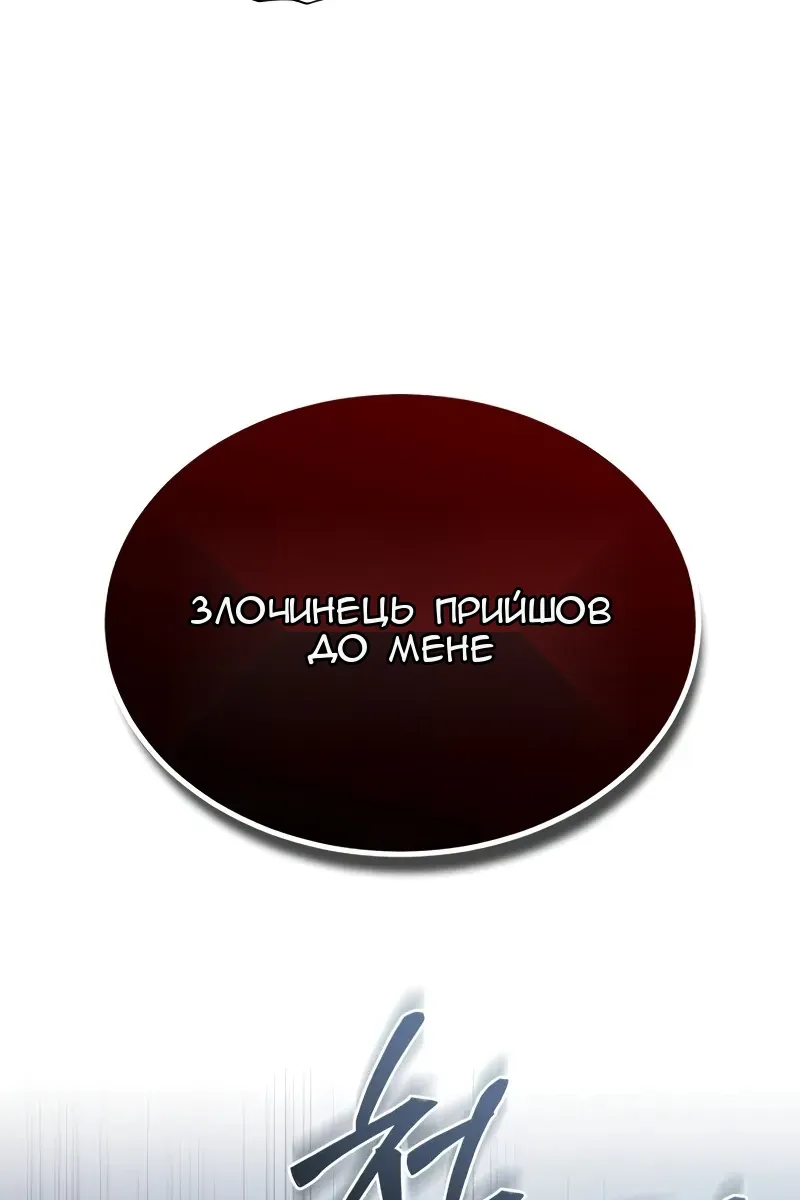Сторінка 121