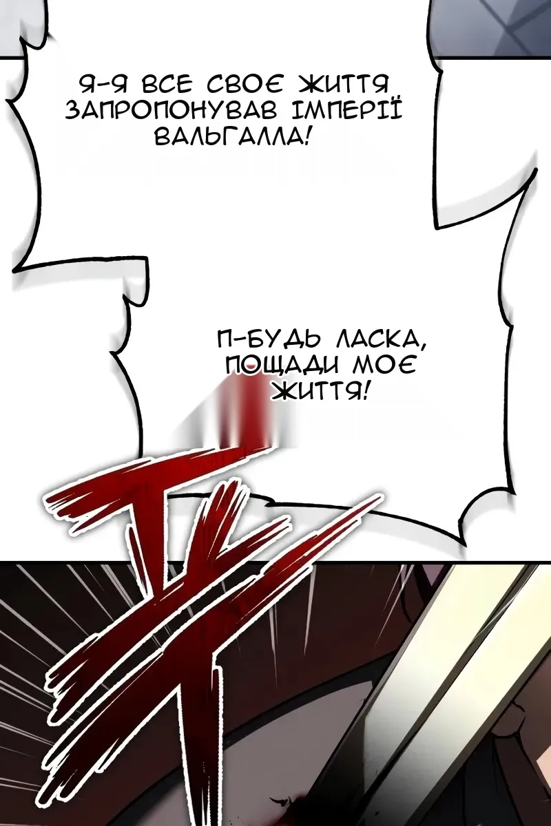 Сторінка 123