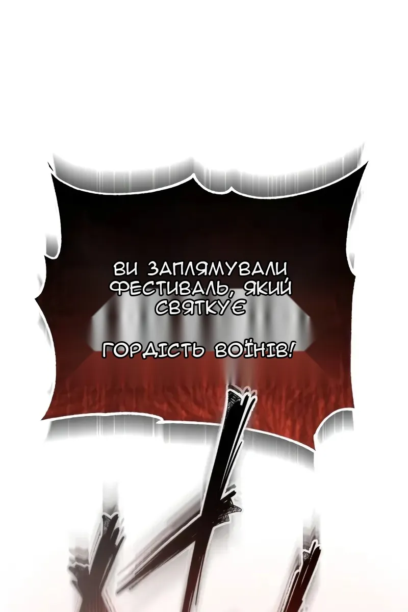 Сторінка 127