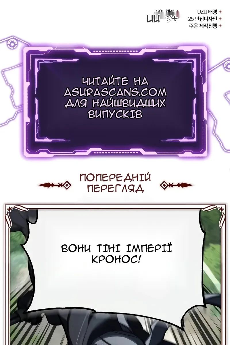 Сторінка 135