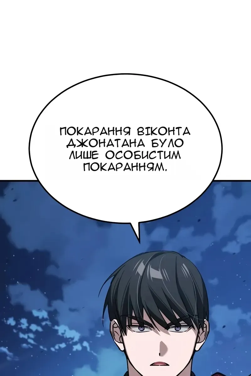 Сторінка 5