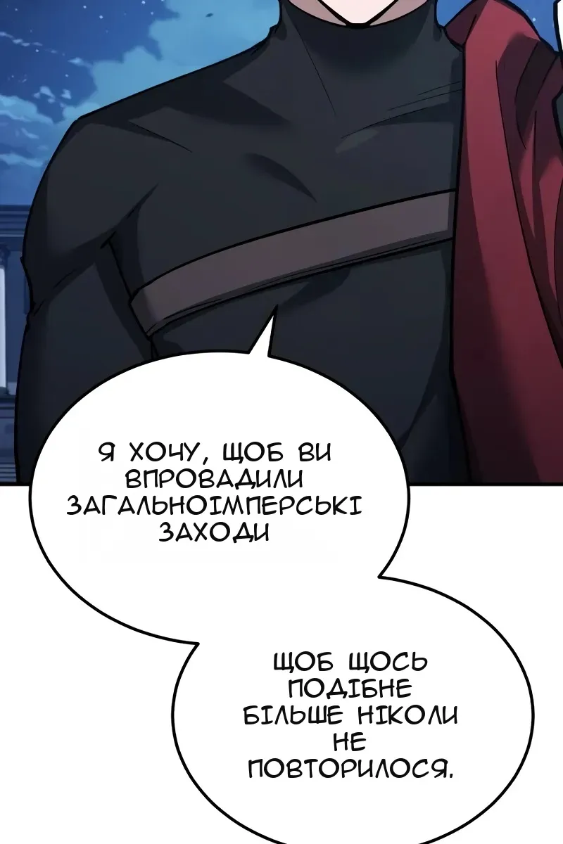 Сторінка 6