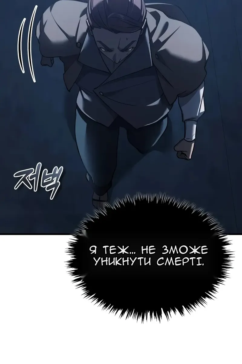 Сторінка 11