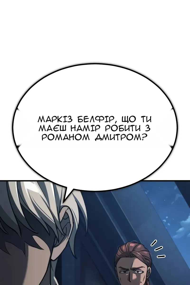 Сторінка 12