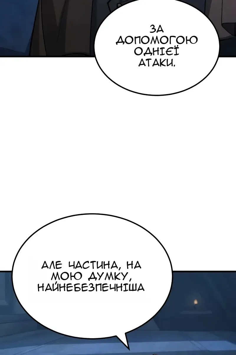 Сторінка 15