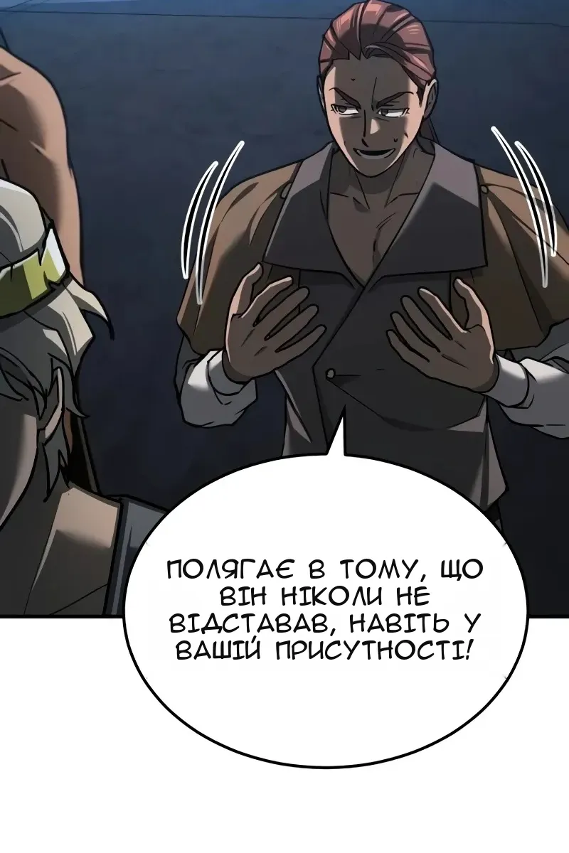 Сторінка 16
