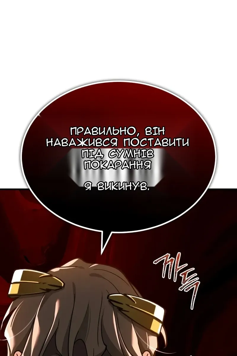 Сторінка 17