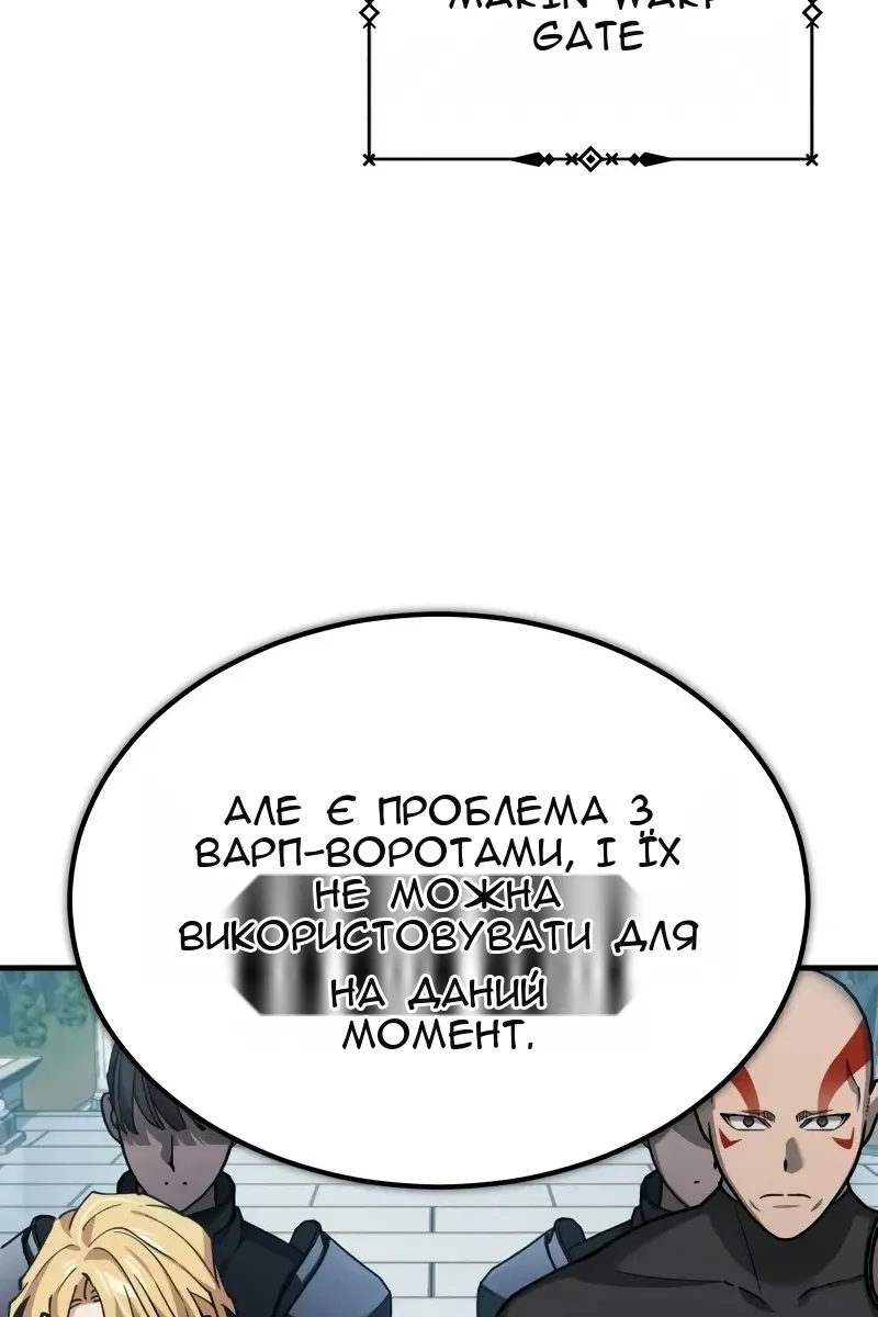 Сторінка 24