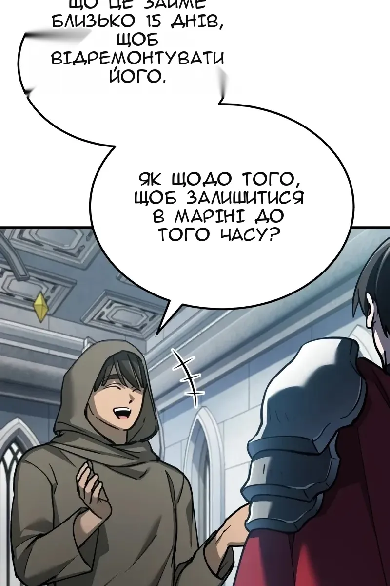 Сторінка 26
