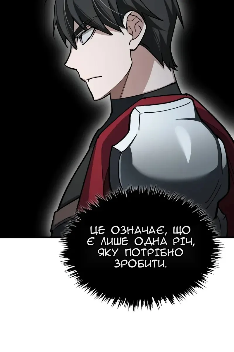 Сторінка 28