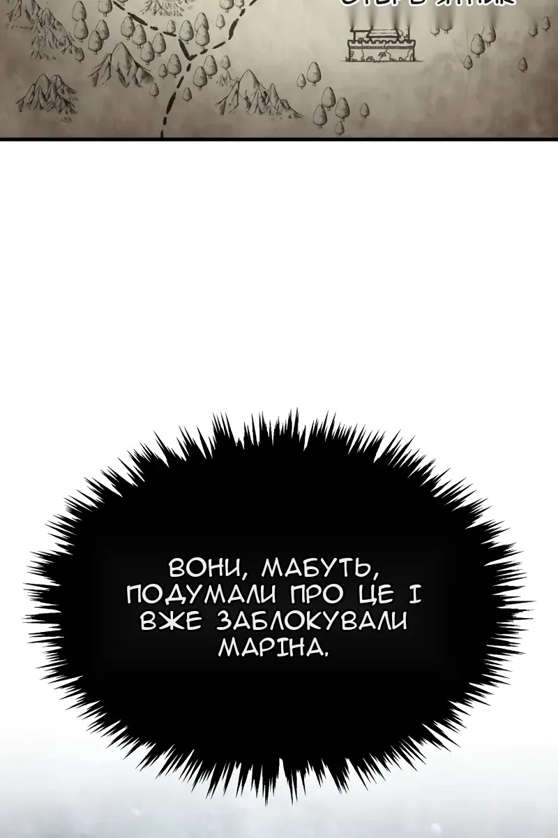 Сторінка 30