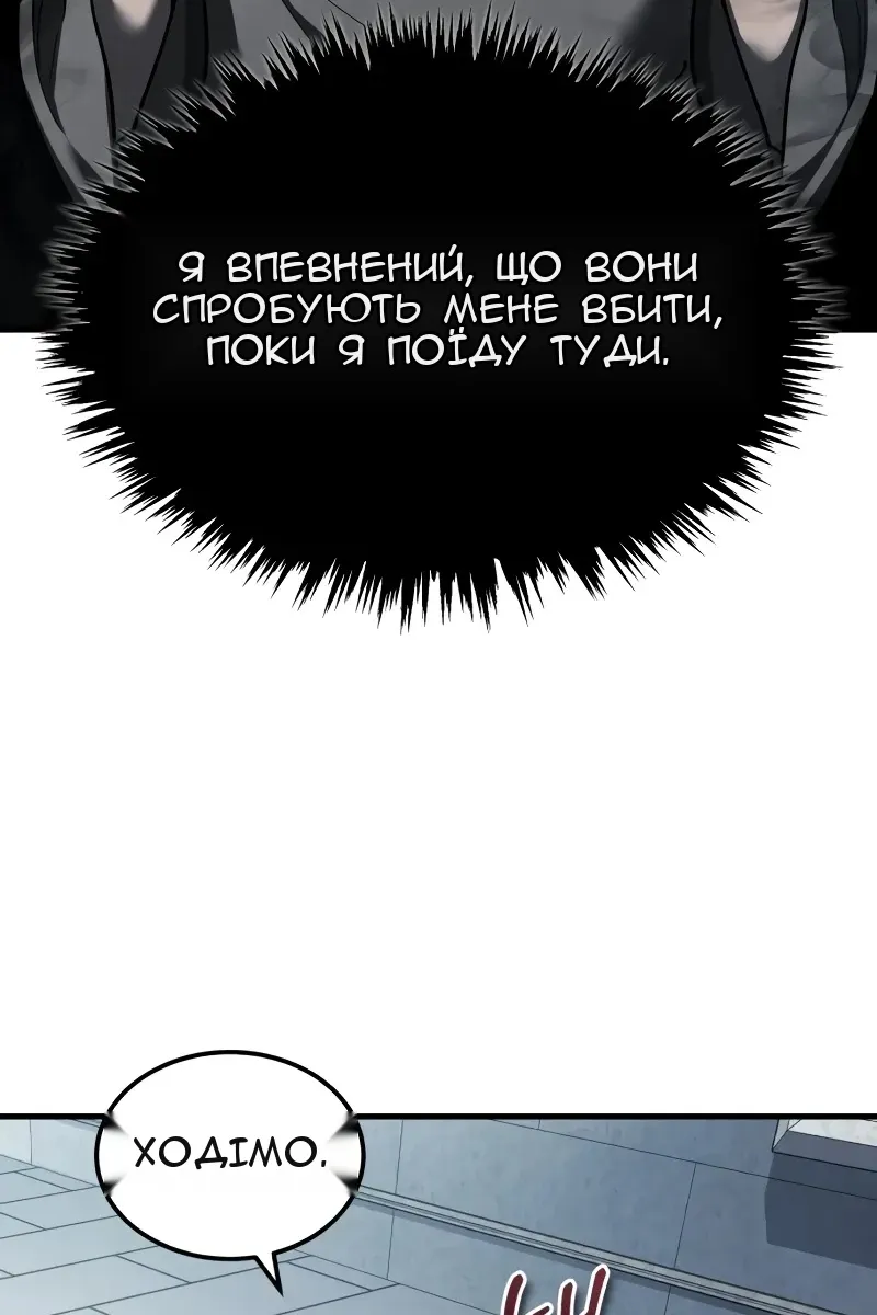Сторінка 32