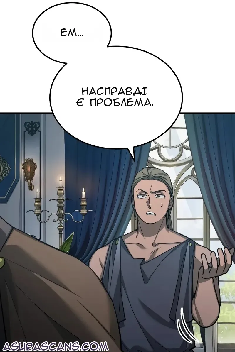 Сторінка 37