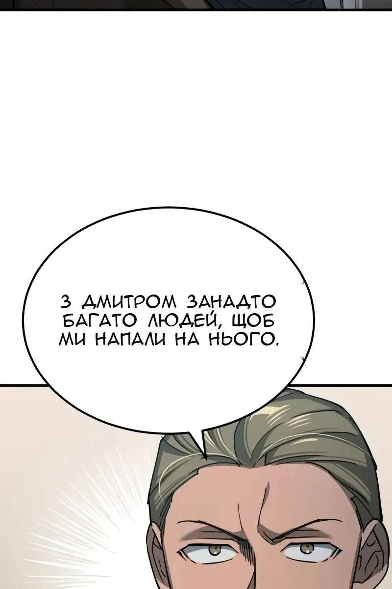 Сторінка 38