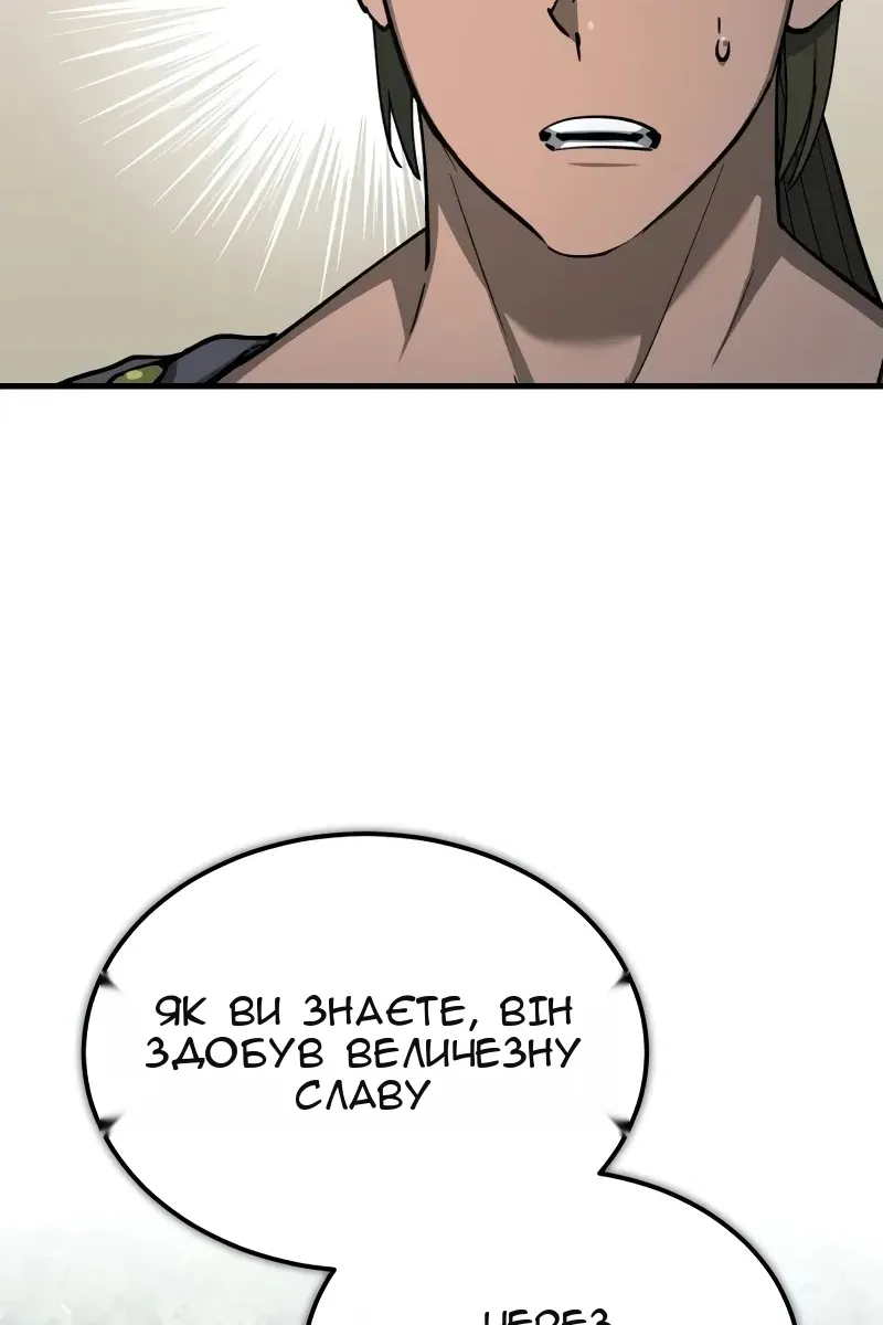 Сторінка 39