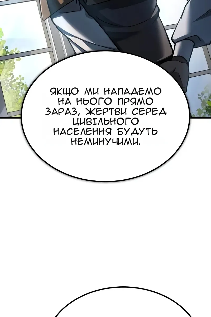 Сторінка 42