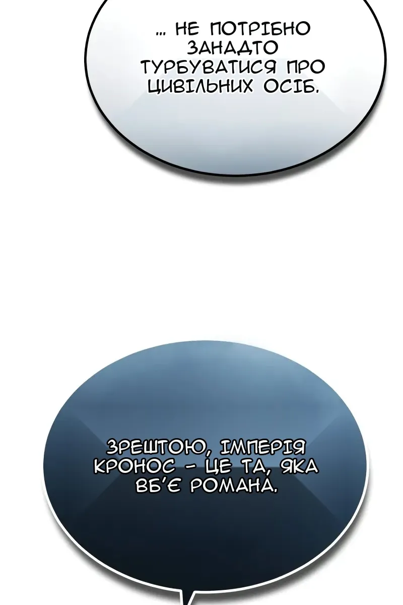 Сторінка 43