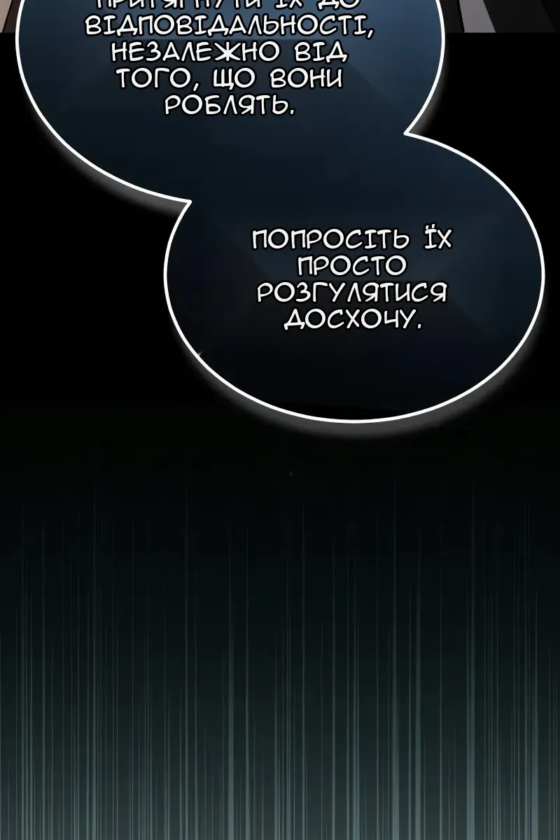 Сторінка 45