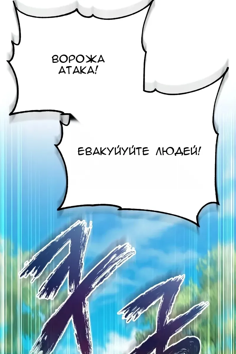 Сторінка 48