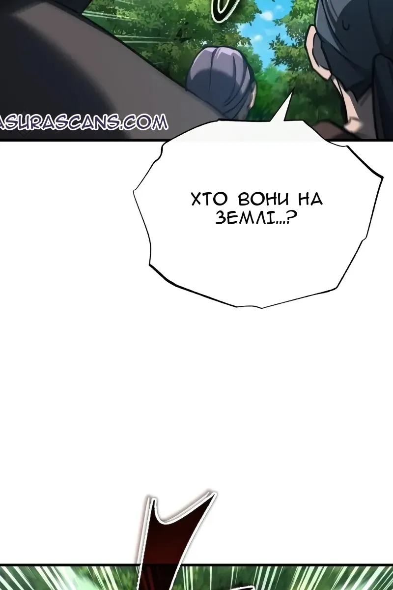 Сторінка 51