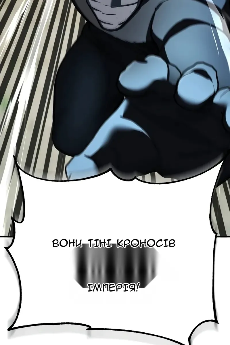 Сторінка 53