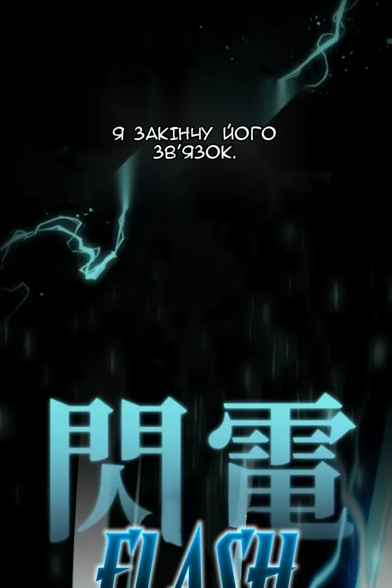 Сторінка 61