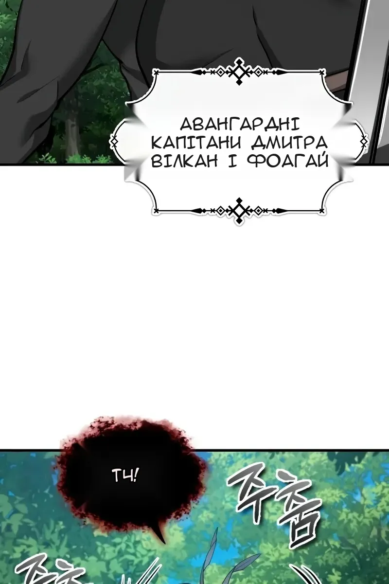 Сторінка 80
