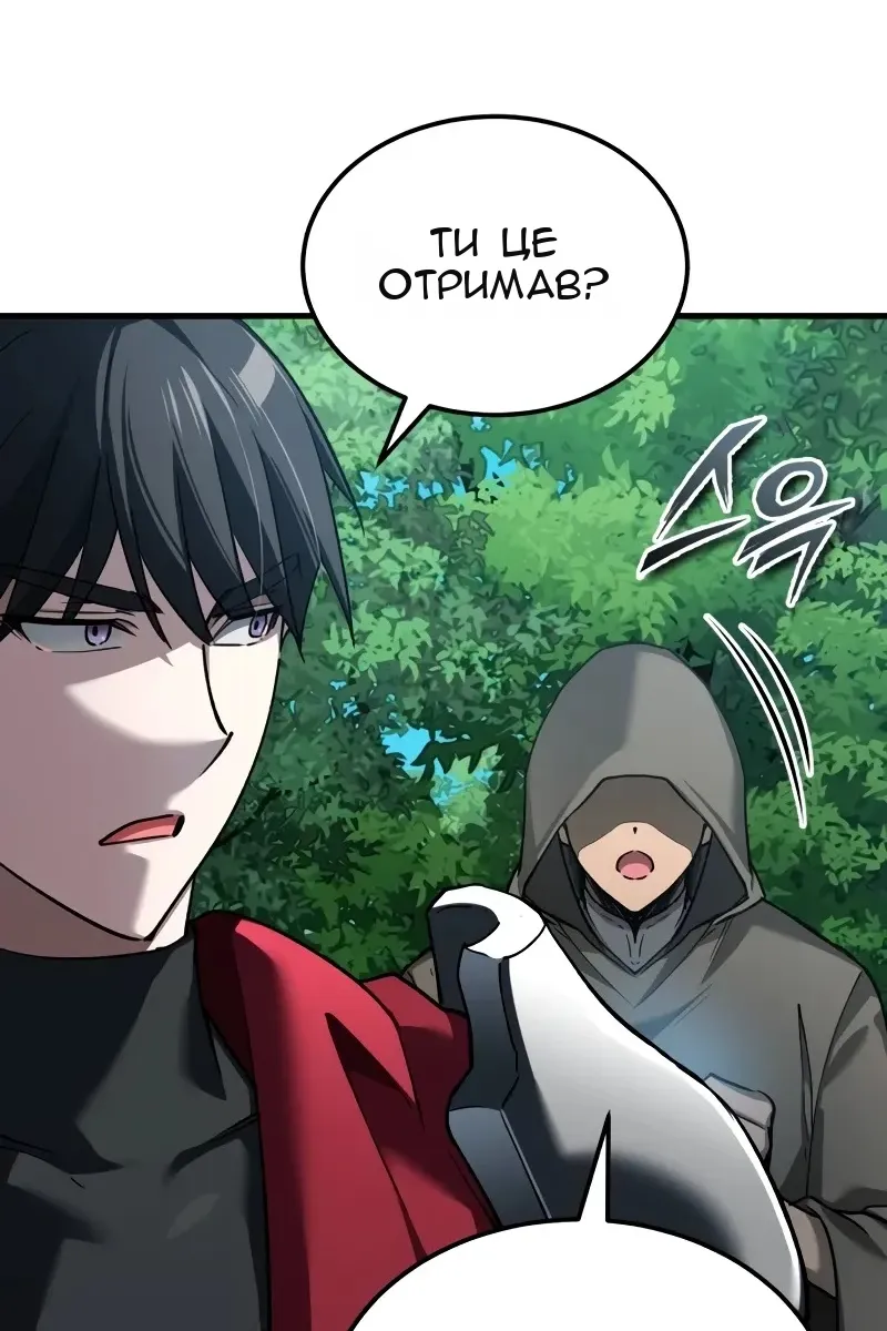 Сторінка 88