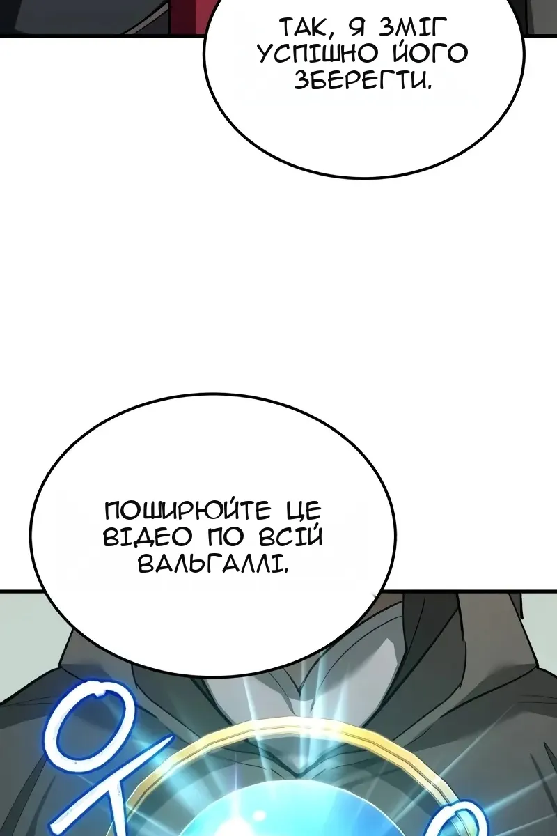 Сторінка 89